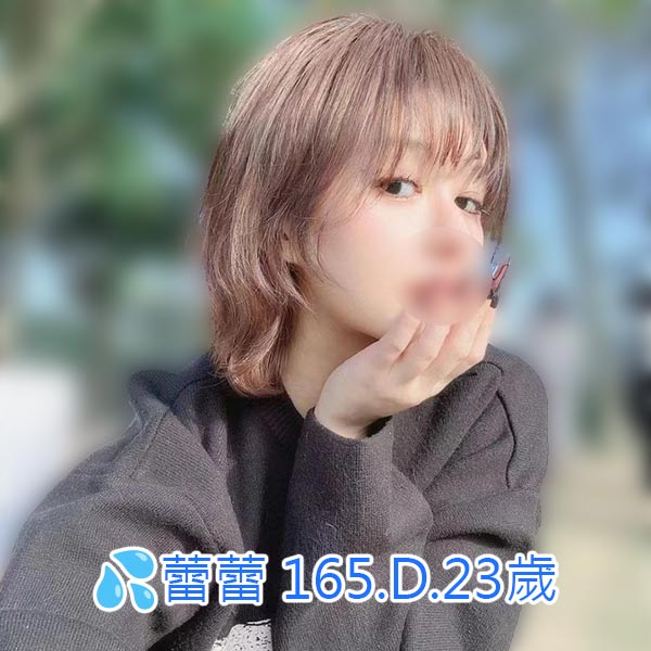 出沒地區:台中外送茶 資料：💦蕾蕾 165.D.23歲 特色：🦋牛奶肌膚🦋白皙滑嫩