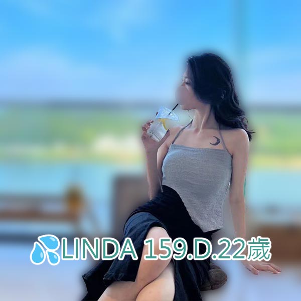 出沒地區:台南外送茶 資料：💦LINDA 159.D.22歲  特色：🦋精緻高級感 🦋溫柔甜美