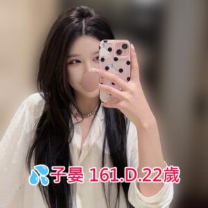 <span style="font-weight:bold; color:#5500DD;">出沒地區:台南外送茶</span><br /> <span style="font-weight:bold; color:#5500DD;">資料：💦子晏 161.D.22歲</span><br /> <span style="font-weight:bold; color:#06f;">特色：🦋個性好🦋懂配合</span><br />