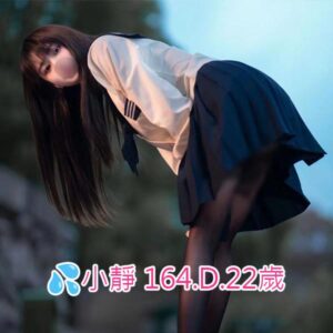 <span style="font-weight:bold; color:#5500DD;">出沒地區:台南外送茶</span><br /> <span style="font-weight:bold; color:#5500DD;">資料：💦小靜 164.D.22歲</span><br /> <span style="font-weight:bold; color:#06f;">特色：🦋韻味好身材🦋超正辣妹</span><br />