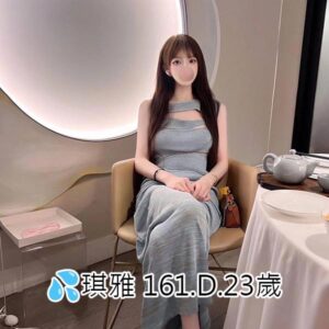 <span style="font-weight:bold; color:#5500DD;">出沒地區:台南外送茶</span><br /> <span style="font-weight:bold; color:#5500DD;">資料：💦琪雅 161.D.23歲</span><br /> <span style="font-weight:bold; color:#06f;">特色：🦋性感長腿🦋辣到噴鼻血</span><br />