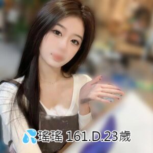 <span style="font-weight:bold; color:#5500DD;">出沒地區:台南外送茶</span><br /> <span style="font-weight:bold; color:#5500DD;">資料：💦瑤瑤 161.D.23歲</span><br /> <span style="font-weight:bold; color:#06f;">特色：🦋完美的身材比例🦋極品網紅</span><br />
