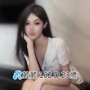 <span style="font-weight:bold; color:#5500DD;">出沒地區:台南外送茶</span><br /> <span style="font-weight:bold; color:#5500DD;">資料：💦葳葳 162.D.23歲</span><br /> <span style="font-weight:bold; color:#06f;">特色：🦋真實兼職🦋巴掌臉</span><br />