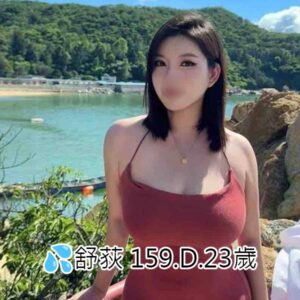 <span style="font-weight:bold; color:#5500DD;">出沒地區:高雄外送茶</span><br /> <span style="font-weight:bold; color:#5500DD;">資料：💦舒荻 159.D.23歲</span><br /> <span style="font-weight:bold; color:#06f;">特色：🦋飄逸秀髮🦋雪白肌膚</span><br />