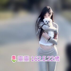 <span style="font-weight:bold; color:#5500DD;">出沒地區:高雄外送茶</span><br /> <span style="font-weight:bold; color:#5500DD;">資料：🌷靈靈 162.E.22歲 </span><br /> <span style="font-weight:bold; color:#06f;">特色：🔥魔鬼身材 🔥性感秘書</span><br />