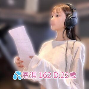 <span style="font-weight:bold; color:#5500DD;">出沒地區:高雄外送茶</span><br /> <span style="font-weight:bold; color:#5500DD;">資料：💦恩淇 162.D.22歲</span><br /> <span style="font-weight:bold; color:#06f;">特色：🦋艷麗的臉蛋🦋纖瘦的骨感</span><br />