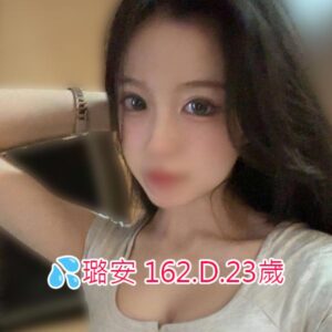 <span style="font-weight:bold; color:#5500DD;">出沒地區:高雄外送茶</span><br /> <span style="font-weight:bold; color:#5500DD;">資料：💦璐安 162.D.23歲</span><br /> <span style="font-weight:bold; color:#06f;">特色：🦋甜美笑容🦋滿滿誠意</span><br />