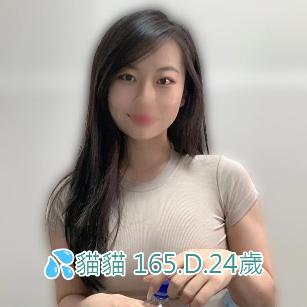 出沒地區:高雄外送茶 資料：💦貓貓 165.D.24歲 特色：🦋全身雪白 🦋皮膚Q彈