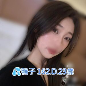 <span style="font-weight:bold; color:#5500DD;">出沒地區:高雄外送茶</span><br /> <span style="font-weight:bold; color:#5500DD;">資料：💦鴨子 162.D.23歲</span><br /> <span style="font-weight:bold; color:#06f;">特色：🦋個性溫柔🦋皮膚白嫩</span><br />