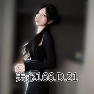 <span style="font-weight:bold; color:#5500DD;">出沒地區:台北外送茶</span><br /> <span style="font-weight:bold; color:#5500DD;">資料：💦美心 166.D.21</span><br /> <span style="font-weight:bold; color:#06f;">特色：🦋天使臉蛋🦋魔鬼身材</span><br />