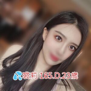<span style="font-weight:bold; color:#5500DD;">出沒地區:台北外送茶</span><br /> <span style="font-weight:bold; color:#5500DD;">資料：💦裘莉 165.D.23歲</span><br /> <span style="font-weight:bold; color:#06f;">特色：🦋艷麗性感🦋混血模特</span><br />