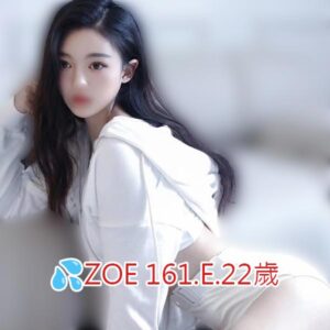 <span style="font-weight:bold; color:#5500DD;">出沒地區:桃園外送茶</span><br /> <span style="font-weight:bold; color:#5500DD;">資料：💦ZOE 161.E.22歲</span><br /> <span style="font-weight:bold; color:#06f;">特色：🦋混血正妹🦋艷麗電眼</span><br />