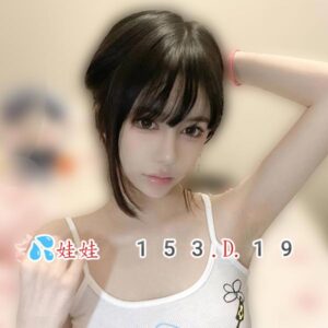 <span style="font-weight:bold; color:#5500DD;">出沒地區:桃園外送茶</span><br /> <span style="font-weight:bold; color:#5500DD;">資料：💦娃娃 153.D.19</span><br /> <span style="font-weight:bold; color:#06f;">特色：🦋大眼正妹🦋高品質女神</span><br />