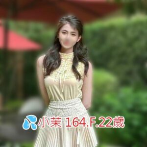 <span style="font-weight:bold; color:#5500DD;">出沒地區:桃園外送茶</span><br /> <span style="font-weight:bold; color:#5500DD;">資料：💦小茉 164.F.22歲</span><br /> <span style="font-weight:bold; color:#06f;">特色：🦋空靈系美少女🦋S曲線</span><br />