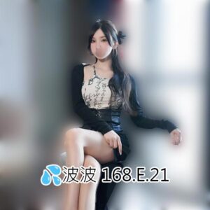 <span style="font-weight:bold; color:#5500DD;">出沒地區:桃園外送茶</span><br /> <span style="font-weight:bold; color:#5500DD;">資料：💦波波 168.E.21</span><br /> <span style="font-weight:bold; color:#06f;">特色：🦋熱情大方🦋欲罷不能</span><br />