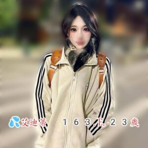 <span style="font-weight:bold; color:#5500DD;">出沒地區:台中外送茶</span><br /> <span style="font-weight:bold; color:#5500DD;">資料：💦愛戴爾 160.E.22歲</span><br /> <span style="font-weight:bold; color:#06f;">特色：🦋熱情美豔🦋性感尤物</span><br />