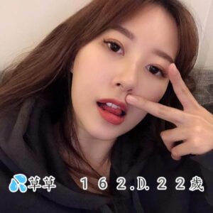 <span style="font-weight:bold; color:#5500DD;">出沒地區:桃園外送茶</span><br /> <span style="font-weight:bold; color:#5500DD;">資料：💦草草 162.D.22歲</span><br /> <span style="font-weight:bold; color:#06f;">特色：🦋清新甜美🦋天然笑顏</span><br />