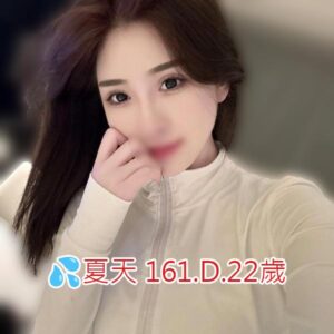 <span style="font-weight:bold; color:#5500DD;">出沒地區:台中外送茶</span><br /> <span style="font-weight:bold; color:#5500DD;">資料：💦夏天 161.D.22歲</span><br /> <span style="font-weight:bold; color:#06f;">特色：🦋甜美小女人🦋長腿甜美</span><br />