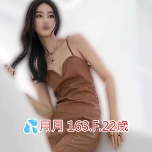 <span style="font-weight:bold; color:#5500DD;">出沒地區:台中外送茶</span><br /> <span style="font-weight:bold; color:#5500DD;">資料：💦月月 163.F.22歲</span><br /> <span style="font-weight:bold; color:#06f;">特色：🦋骨感鄰家🦋氣質秘書</span><br />