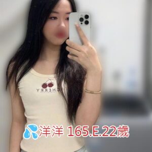 <span style="font-weight:bold; color:#5500DD;">出沒地區:台中外送茶</span><br /> <span style="font-weight:bold; color:#5500DD;">資料：💦洋洋 165.E.22歲</span><br /> <span style="font-weight:bold; color:#06f;">特色：🦋科大學生🦋全新兼職</span><br />