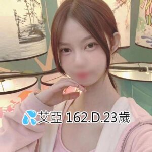 <span style="font-weight:bold; color:#5500DD;">出沒地區:台中外送茶</span><br /><span style="font-weight:bold; color:#5500DD;">資料：💦艾亞 162.D.23歲</span><br /> <span style="font-weight:bold; color:#06f;">特色：🦋口技一流🦋滑嫩肌膚</span><br />