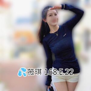 <span style="font-weight:bold; color:#5500DD;">出沒地區:台中外送茶</span><br /> <span style="font-weight:bold; color:#5500DD;">資料：💦薇琪 168.E.22</span><br /> <span style="font-weight:bold; color:#06f;">特色：🦋稚嫩大學生🦋粉紅內裝</span><br />