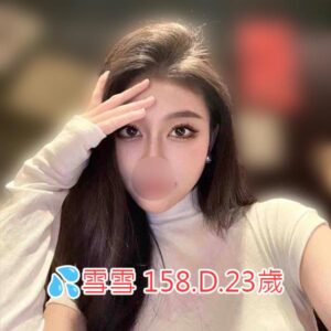 <span style="font-weight:bold; color:#5500DD;">出沒地區:台中外送茶</span><br /> <span style="font-weight:bold; color:#5500DD;">資料：💦雪雪 158.D.23歲</span><br /> <span style="font-weight:bold; color:#06f;">特色：🦋細腰嫩胸🦋可愛活潑</span><br />