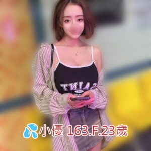 <span style="font-weight:bold; color:#5500DD;">出沒地區:台南外送茶</span><br /> <span style="font-weight:bold; color:#5500DD;">資料：💦小優 163.F.23歲</span><br /> <span style="font-weight:bold; color:#06f;">特色：🦋敏感體質🦋汁多會噴</span><br />