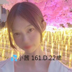<span style="font-weight:bold; color:#5500DD;">出沒地區:台南外送茶</span><br /> <span style="font-weight:bold; color:#5500DD;">資料：💦小茜 161.D.22歲</span><br /> <span style="font-weight:bold; color:#06f;">特色：🦋艷麗電眼🦋白皙光鮮亮麗</span><br />