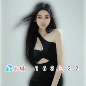 <span style="font-weight:bold; color:#5500DD;">出沒地區:台南外送茶</span><br /> <span style="font-weight:bold; color:#5500DD;">資料：💦米琪 163.E.22</span><br /> <span style="font-weight:bold; color:#06f;">特色：🦋氣質混血🦋魅惑電眼</span><br />