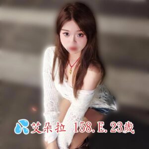<span style="font-weight:bold; color:#5500DD;">出沒地區:台南外送茶</span><br /> <span style="font-weight:bold; color:#5500DD;">資料：💦艾朵拉 158.E.23歲</span><br /> <span style="font-weight:bold; color:#06f;">特色：🦋精美臉蛋🦋纖瘦姣好的體態</span><br />