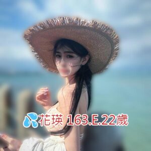 <span style="font-weight:bold; color:#5500DD;">出沒地區:台南外送茶</span><br /> <span style="font-weight:bold; color:#5500DD;">資料：💦花瑛 163.E.22歲</span><br /> <span style="font-weight:bold; color:#06f;">特色：🦋網拍模特妹🦋愛不釋手</span><br />
