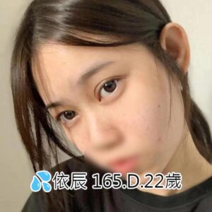 <span style="font-weight:bold; color:#5500DD;">出沒地區:高雄外送茶</span><br /> <span style="font-weight:bold; color:#5500DD;">資料：💦依辰 165.D.22歲</span><br /> <span style="font-weight:bold; color:#06f;">特色：🦋俏皮電眼🦋熱情外放</span><br />