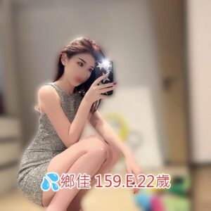 <span style="font-weight:bold; color:#5500DD;">出沒地區:高雄外送茶</span><br /> <span style="font-weight:bold; color:#5500DD;">資料：💦鄉佳 159.E.22歲</span><br /> <span style="font-weight:bold; color:#06f;">特色：🦋陽光女孩🦋性感面紗</span><br />