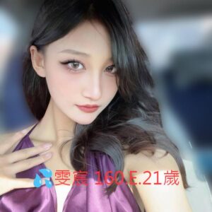 <span style="font-weight:bold; color:#5500DD;">出沒地區:高雄外送茶</span><br /> <span style="font-weight:bold; color:#5500DD;">資料：💦雯宸 160.E.21歲</span><br /> <span style="font-weight:bold; color:#06f;">特色：🦋甜美氣質🦋溫柔親切</span><br />