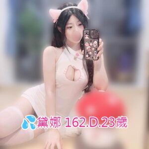 <span style="font-weight:bold; color:#5500DD;">出沒地區:高雄外送茶</span><br /> <span style="font-weight:bold; color:#5500DD;">資料：💦黛娜 162.D.23歲</span><br /> <span style="font-weight:bold; color:#06f;">特色：🦋飽滿的上圍🦋身材曲線結實</span><br />