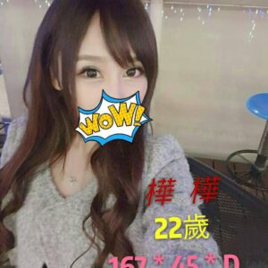 <span style="font-weight:bold; color:#5500DD;">出沒地區:台北外送茶</span><br /> <span style="font-weight:bold; color:#5500DD;">資料： 💦樺樺 167.D.22歲</span><br /> <span style="font-weight:bold; color:#06f;">特色：🦋優雅又撩人🦋身材臉蛋兼具</span><br />