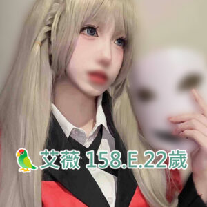 <span style="font-weight:bold; color:#5500DD;">出沒地區:高雄外送茶</span><br /> <span style="font-weight:bold; color:#5500DD;">資料：🦜艾薇 158.E.22歲 </span><br /> <span style="font-weight:bold; color:#06f;">特色：🐻甜美又火辣🐻纖細的身材</span><br />