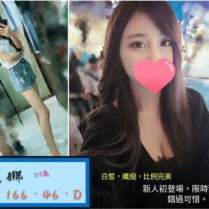 <span style="font-weight:bold; color:#5500DD;">出沒地區:桃園外送茶</span><br /> <span style="font-weight:bold; color:#5500DD;">資料： 💦娜娜 166.D.22歲</span><br /> <span style="font-weight:bold; color:#06f;">特色：🦋溫柔完美🦋比例完美</span><br />