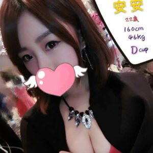 <span style="font-weight:bold; color:#5500DD;">出沒地區:桃園外送茶</span><br /> <span style="font-weight:bold; color:#5500DD;">資料： 💦安安 160.D.22歲</span><br /> <span style="font-weight:bold; color:#06f;">特色：🦋極品小模🦋白皙纖細</span><br />