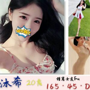 <span style="font-weight:bold; color:#5500DD;">出沒地區:桃園外送茶</span><br /> <span style="font-weight:bold; color:#5500DD;">資料： 💦沐希 165.D.20歲</span><br /> <span style="font-weight:bold; color:#06f;">特色：🦋讓人欲罷不能🦋性感長腿妹</span><br />