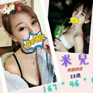 <span style="font-weight:bold; color:#5500DD;">出沒地區:桃園外送茶</span><br /> <span style="font-weight:bold; color:#5500DD;">資料：💦米兒 167.C.23歲</span><br /> <span style="font-weight:bold; color:#06f;">特色：🦋性感火辣🦋白嫩巨乳</span><br />