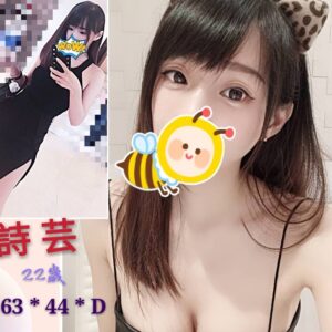 <span style="font-weight:bold; color:#5500DD;">出沒地區:桃園外送茶</span><br /> <span style="font-weight:bold; color:#5500DD;">資料： 💦詩芸 163.D.22歲</span><br /> <span style="font-weight:bold; color:#06f;">特色：🦋性感威力🦋身形高挑</span><br />