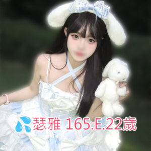 <span style="font-weight:bold; color:#5500DD;">出沒地區:桃園外送茶</span><br /> <span style="font-weight:bold; color:#5500DD;">資料：💦瑟雅 165.E.22歲</span><br /> <span style="font-weight:bold; color:#06f;">特色：🦋氣質甜美🦋高挑修長</span><br />