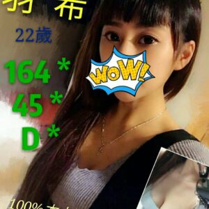 <span style="font-weight:bold; color:#5500DD;">出沒地區:台中外送茶</span><br /> <span style="font-weight:bold; color:#5500DD;">資料：💦羽希 164.D.22歲</span><br /> <span style="font-weight:bold; color:#06f;">特色：🦋致命S形曲線🦋電眼感滿滿</span><br />