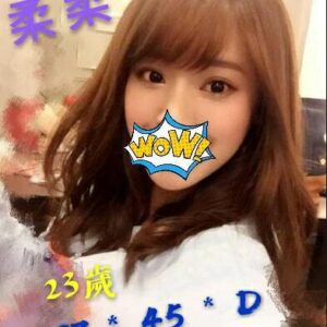 <span style="font-weight:bold; color:#5500DD;">出沒地區:台南外送茶</span><br /> <span style="font-weight:bold; color:#5500DD;">資料： 💦柔柔 167.D.23歲</span><br /> <span style="font-weight:bold; color:#06f;">特色：🦋白皙纖細🦋完美比例</span><br />