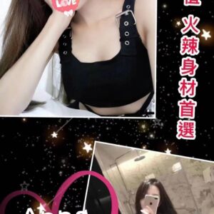<span style="font-weight:bold; color:#5500DD;">出沒地區:台南外送茶</span><br /> <span style="font-weight:bold; color:#5500DD;">資料：💦Anna 170.F.23歲</span><br /> <span style="font-weight:bold; color:#06f;">特色：🦋精緻臉蛋🦋窈窕體態</span><br />