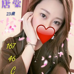 <span style="font-weight:bold; color:#5500DD;">出沒地區:高雄外送茶</span><br /> <span style="font-weight:bold; color:#5500DD;">資料： 💦唐棠 167.C.23歲</span><br /> <span style="font-weight:bold; color:#06f;">特色：🦋標緻的高顏值🦋銷魂火辣</span><br />