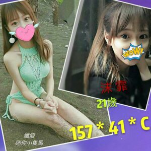 <span style="font-weight:bold; color:#5500DD;">出沒地區:高雄外送茶</span><br /> <span style="font-weight:bold; color:#5500DD;">資料：💦沫霏 157.C.21歲</span><br /> <span style="font-weight:bold; color:#06f;">特色：🦋性感野艷🦋窈窕爆乳</span><br />