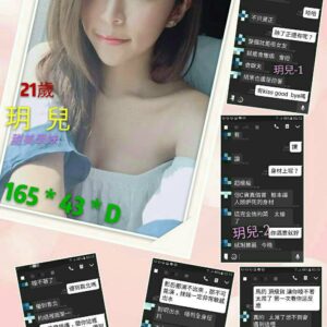 <span style="font-weight:bold; color:#5500DD;">出沒地區:台北外送茶</span><br /> <span style="font-weight:bold; color:#5500DD;">資料： 💦霜霜 170.D.22歲</span><br /> <span style="font-weight:bold; color:#06f;">特色：🦋模特兒兼職🦋高學歷</span><br />